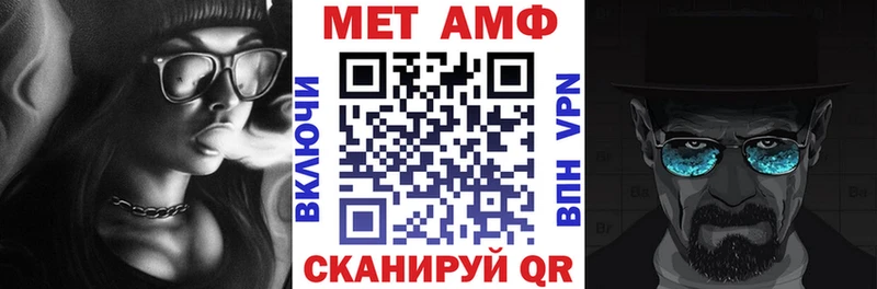 Amphetamine VHQ  Сысерть 