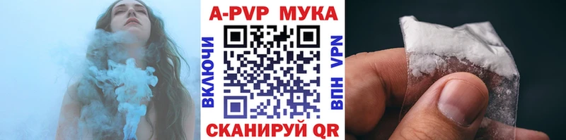 blacksprut как войти  Сысерть  Alpha PVP СК КРИС  наркота 