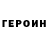 Гашиш VHQ ER4TI ER4TI