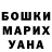 Каннабис Ganja Bryce Ford