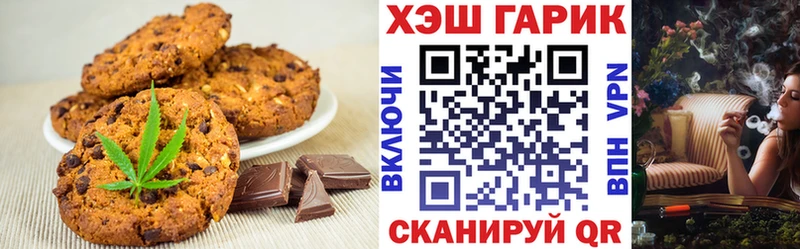 Canna-Cookies марихуана  купить  сайты  сайты даркнета Telegram  Сысерть 