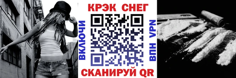 Cocaine Перу  Сысерть 