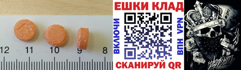 Экстази mix Сысерть
