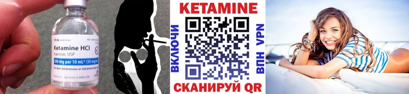 КЕТАМИН ketamine  где можно купить   Сысерть 