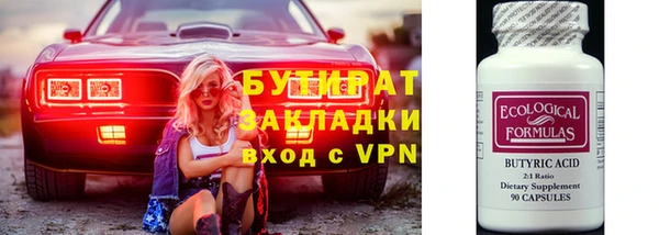 молекула духа Нижний Тагил