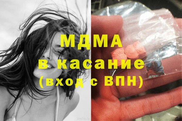 первитин Козловка