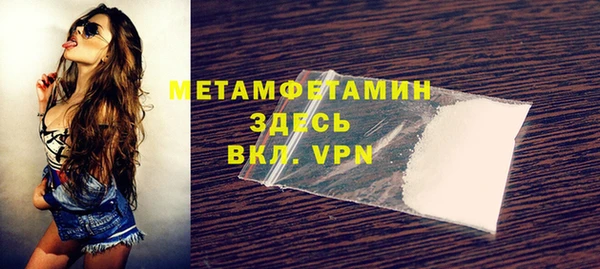 мефедрон Архангельск