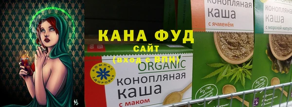 каннабис Костерёво