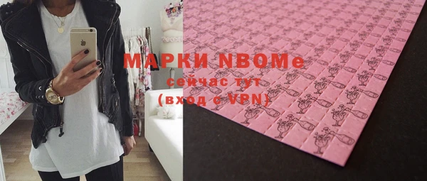 эйфоретик Коряжма