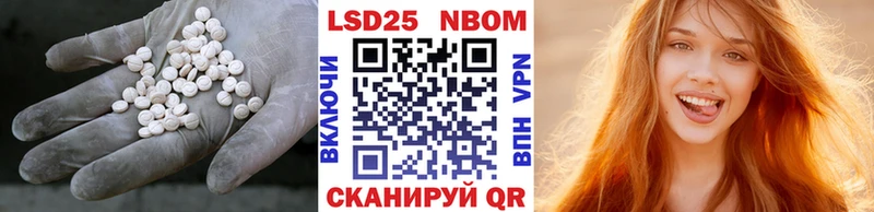 Лсд 25 экстази ecstasy  Сысерть 