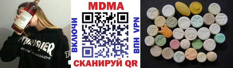 МДМА crystal  купить  цена  Сысерть 