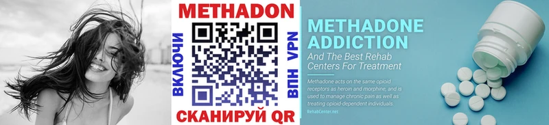 МЕТАДОН белоснежный  даркнет сайт  Сысерть 