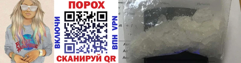 МЕТАМФЕТАМИН Декстрометамфетамин 99.9%  Сысерть 