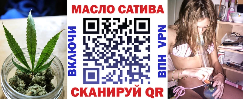 дарнет шоп Сысерть ТГК вейп с тгк
